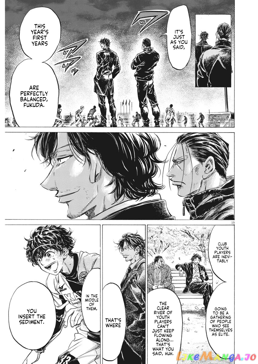 Ao Ashi, Chapter 256 image 21
